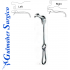 Arnhem Sinus Lift Retractor, 22 cm, 8 3⁄4